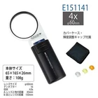 Eschenbach Led Handheld Magnifier 4X Mobilux 60MM Round Lens 1511-41 From Japan New. Price: $125.00.